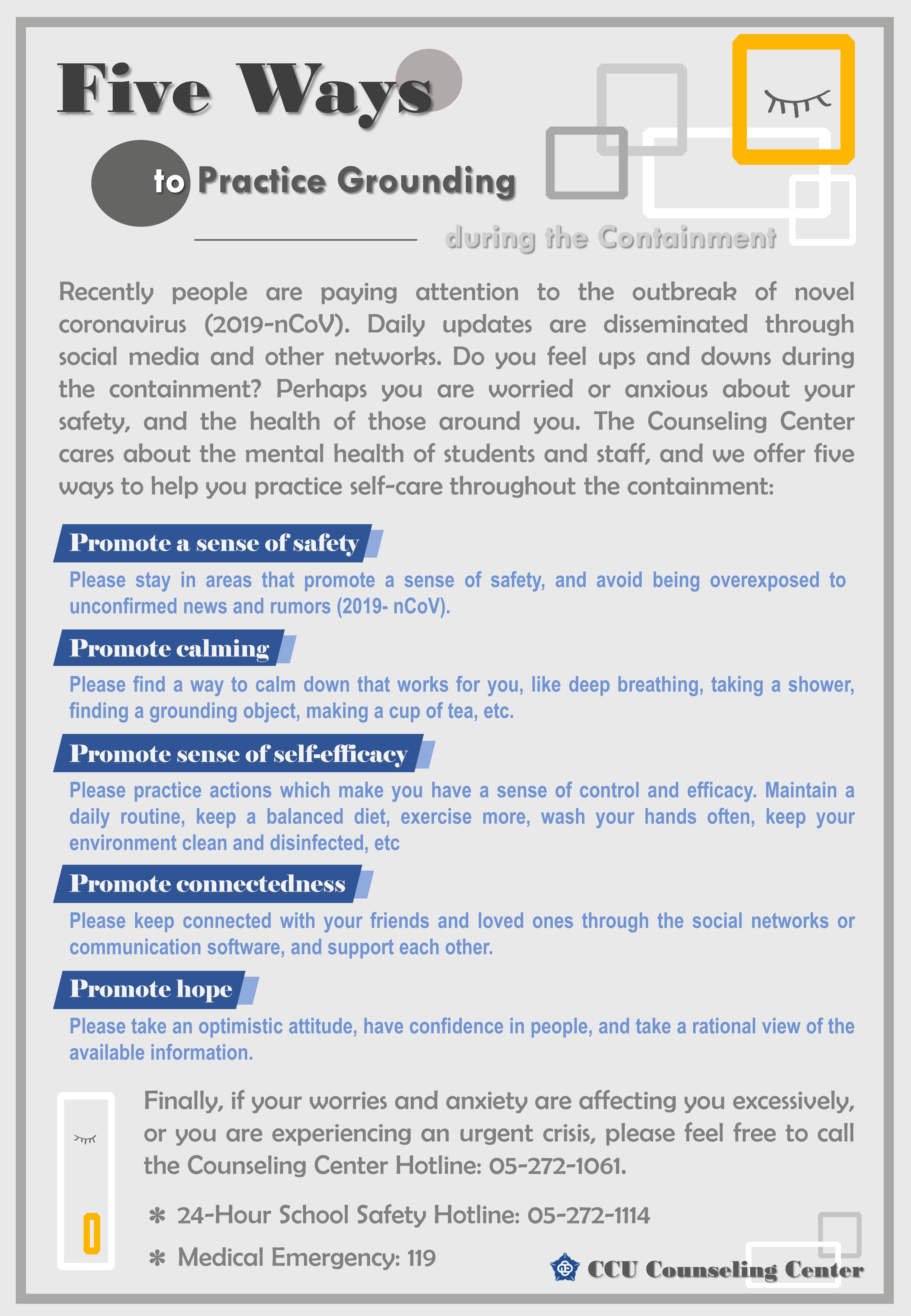 Five tips for peace of mind during epidemic prevention (English version)